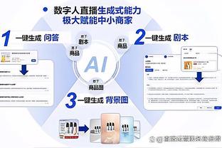 雷竞技raybet手机网页截图0